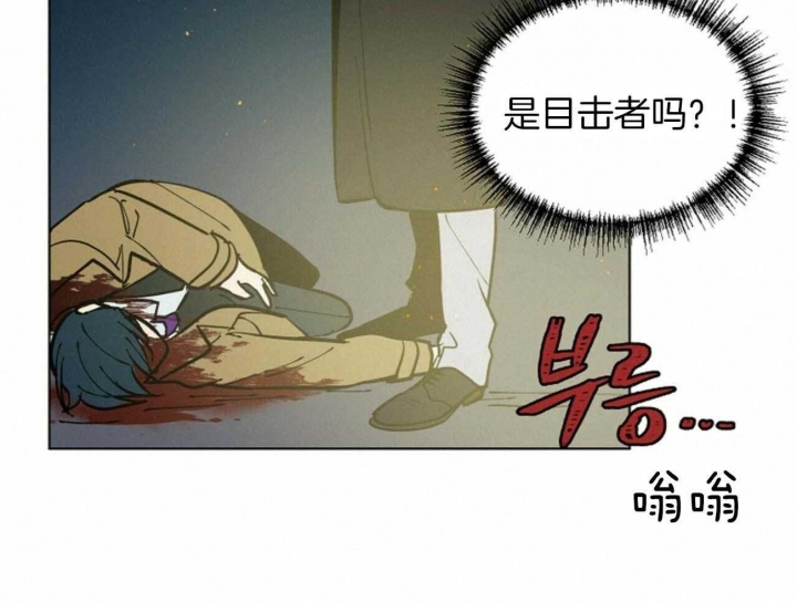 《地狱一步》第102话 第67页