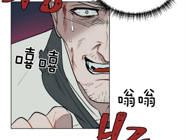 《地狱一步》第102话 第69页