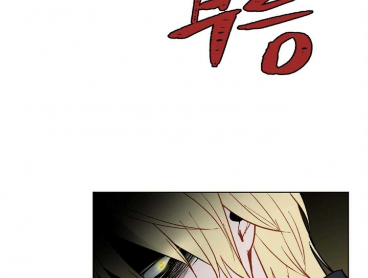 《地狱一步》第102话 第70页