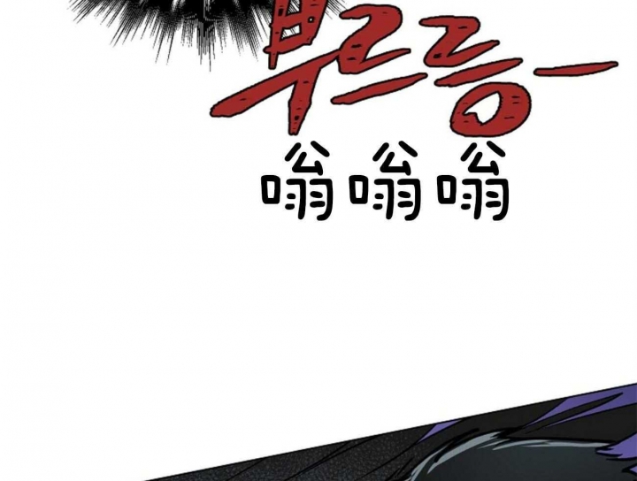 《地狱一步》第102话 第72页