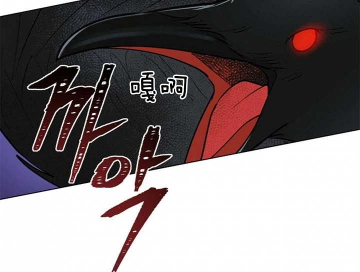 《地狱一步》第102话 第73页