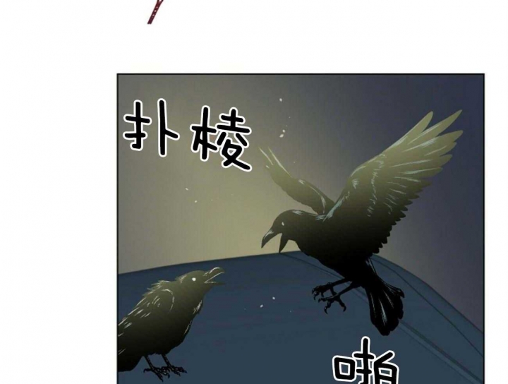 《地狱一步》第102话 第74页