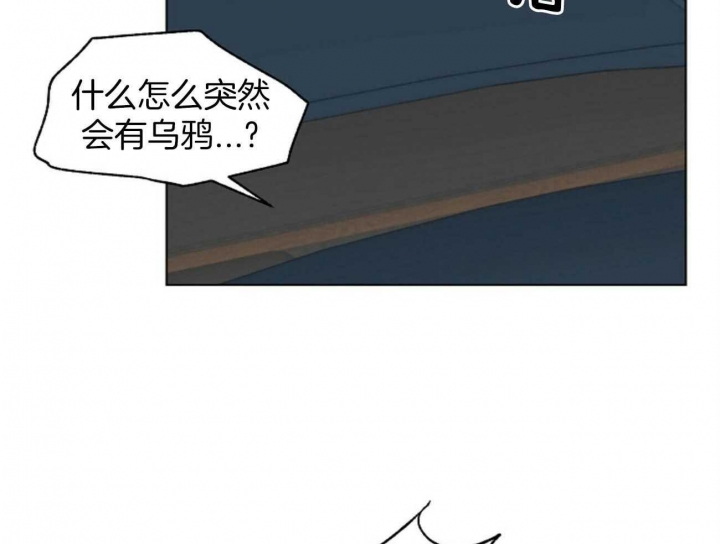 《地狱一步》第102话 第75页