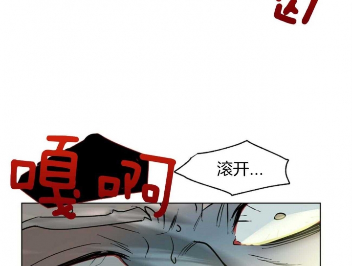 《地狱一步》第102话 第78页