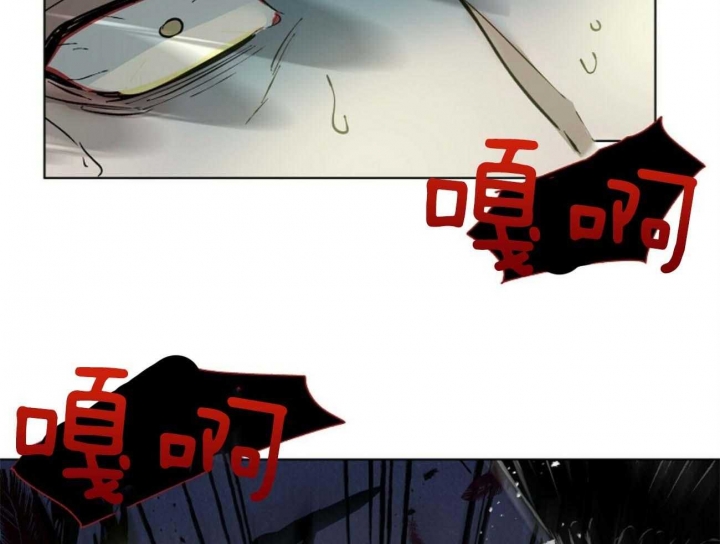 《地狱一步》第102话 第79页