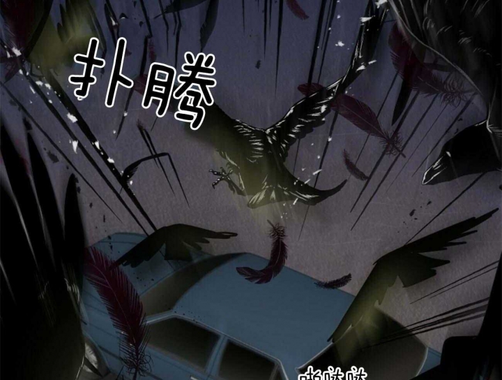 《地狱一步》第102话 第80页