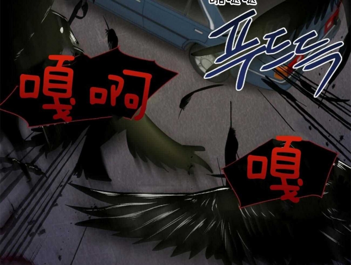 《地狱一步》第102话 第81页