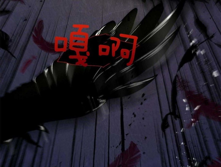 《地狱一步》第102话 第82页