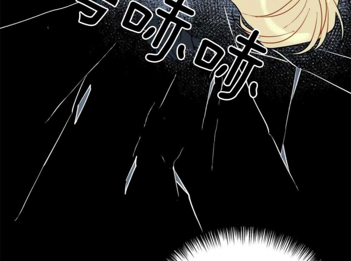 《地狱一步》第102话 第8页