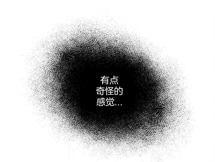 《地狱一步》第106话 第14页