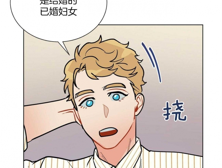 《地狱一步》第106话 第16页
