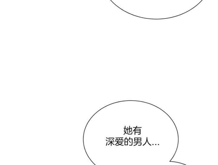《地狱一步》第106话 第18页