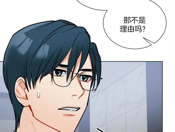 《地狱一步》第106话 第19页