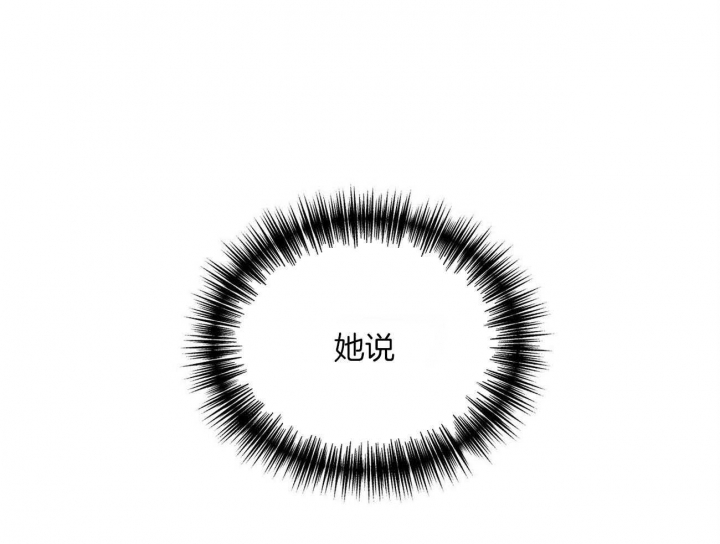 《地狱一步》第106话 第1页
