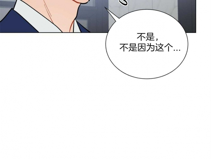 《地狱一步》第106话 第20页