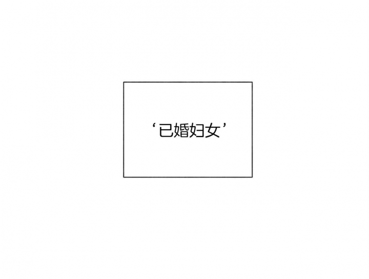 《地狱一步》第106话 第21页