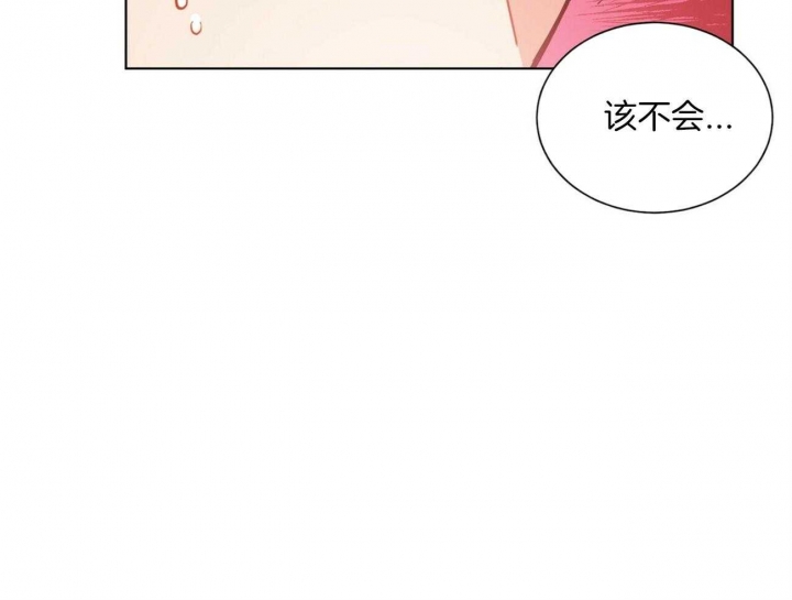 《地狱一步》第106话 第23页