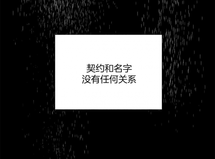 《地狱一步》第106话 第27页