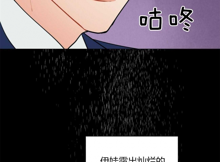 《地狱一步》第106话 第29页