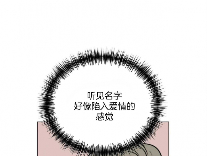 《地狱一步》第106话 第2页