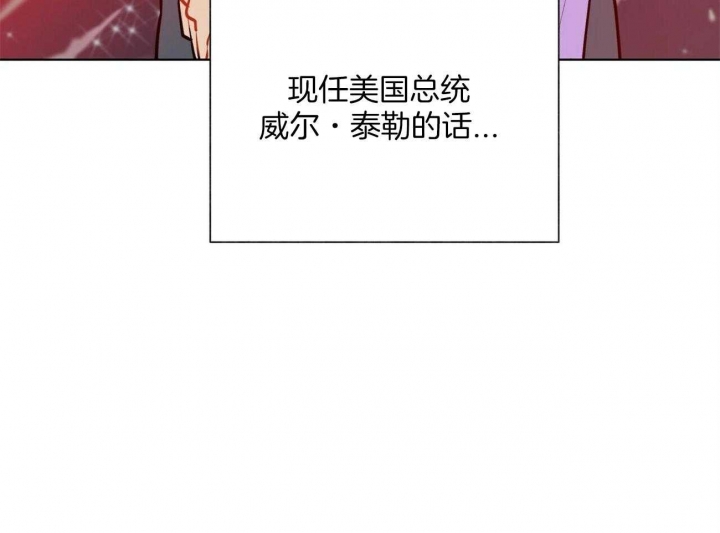 《地狱一步》第106话 第36页