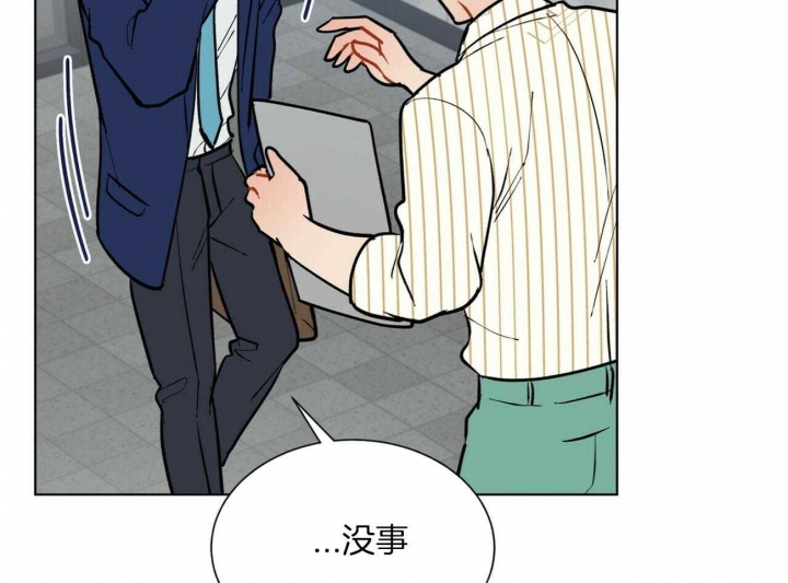 《地狱一步》第106话 第38页