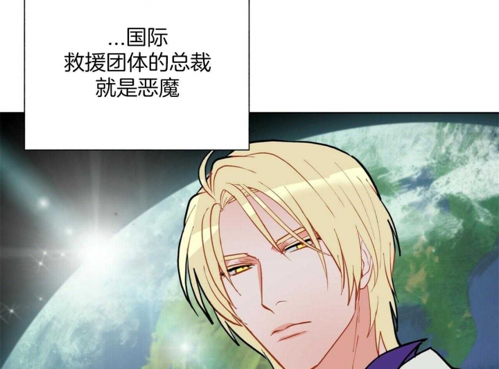 《地狱一步》第106话 第40页