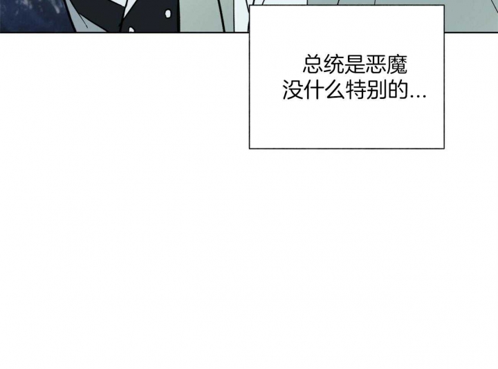 《地狱一步》第106话 第42页