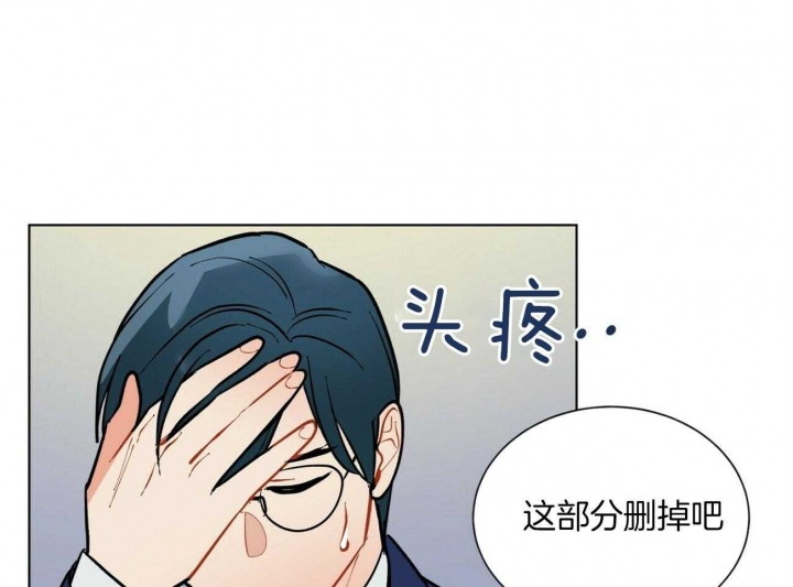 《地狱一步》第106话 第43页