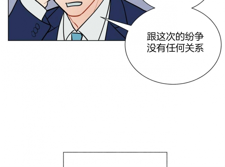 《地狱一步》第106话 第44页