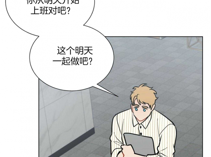 《地狱一步》第106话 第46页