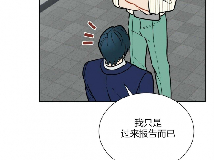 《地狱一步》第106话 第47页