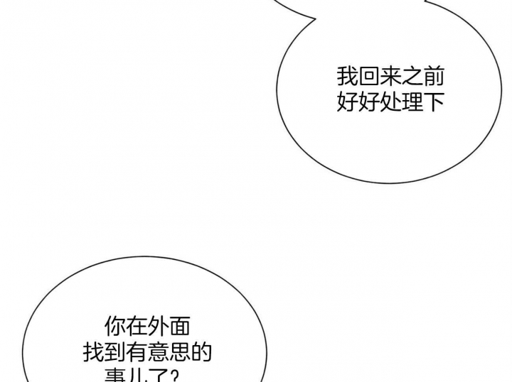 《地狱一步》第106话 第48页