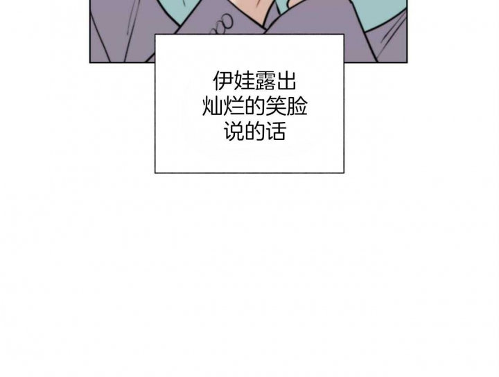 《地狱一步》第106话 第4页