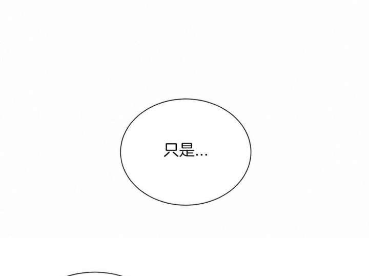 《地狱一步》第106话 第50页