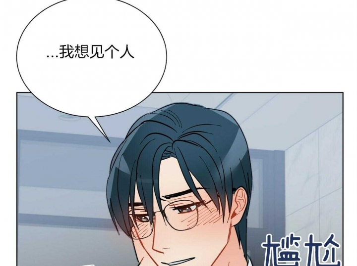 《地狱一步》第106话 第51页