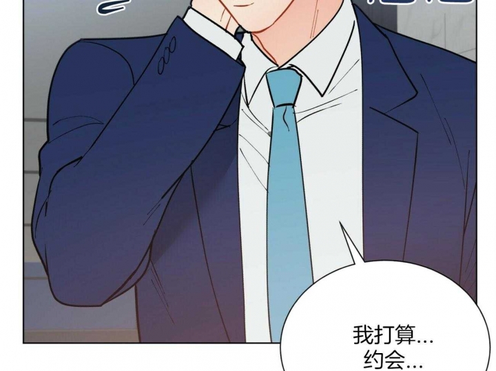 《地狱一步》第106话 第52页
