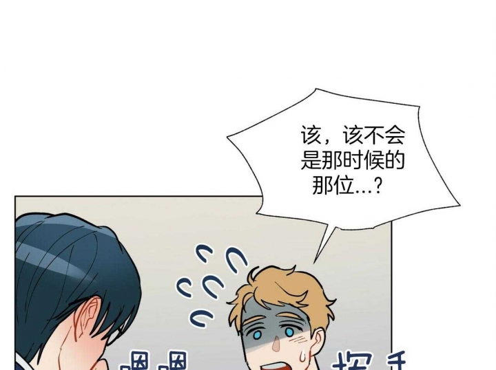 《地狱一步》第106话 第55页