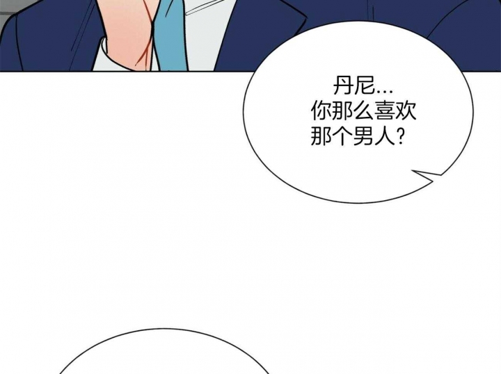 《地狱一步》第106话 第59页
