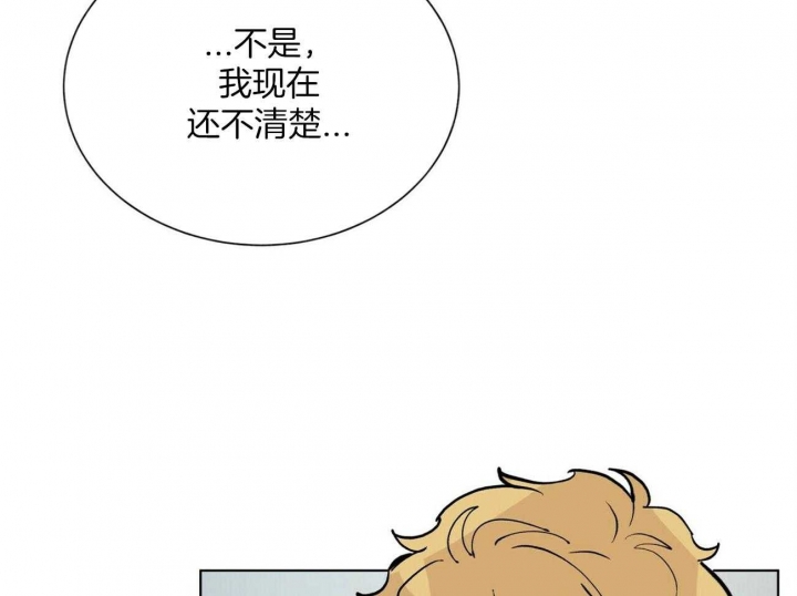 《地狱一步》第106话 第60页