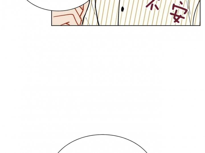 《地狱一步》第106话 第62页