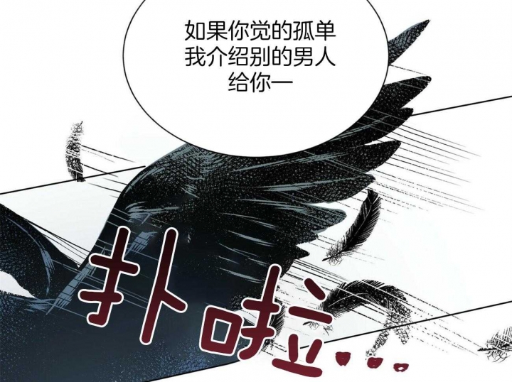 《地狱一步》第106话 第63页