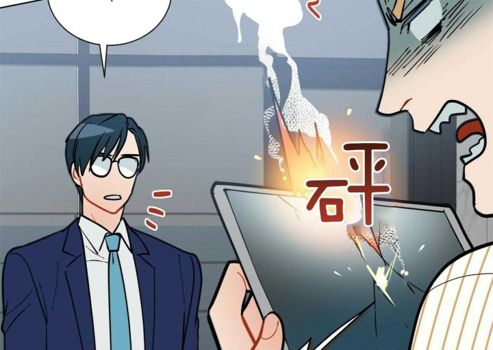《地狱一步》第106话 第65页
