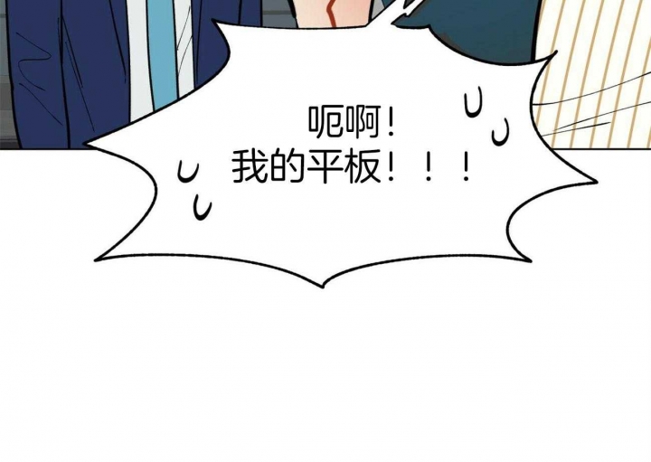 《地狱一步》第106话 第66页