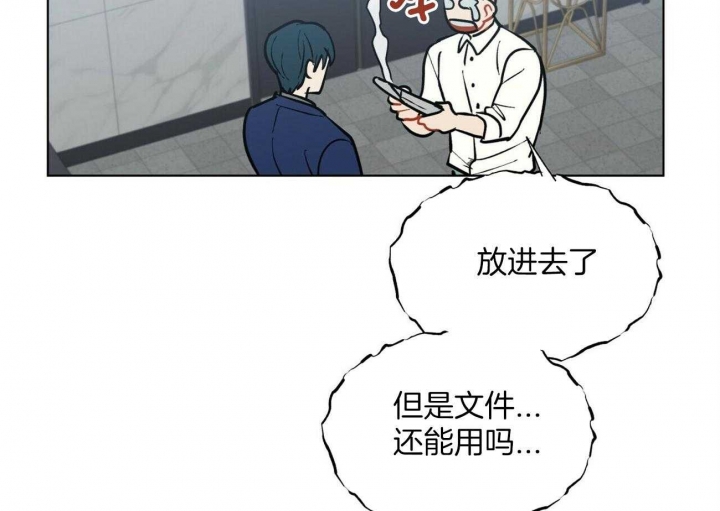 《地狱一步》第106话 第68页