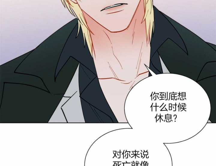 《地狱一步》第107话 第17页