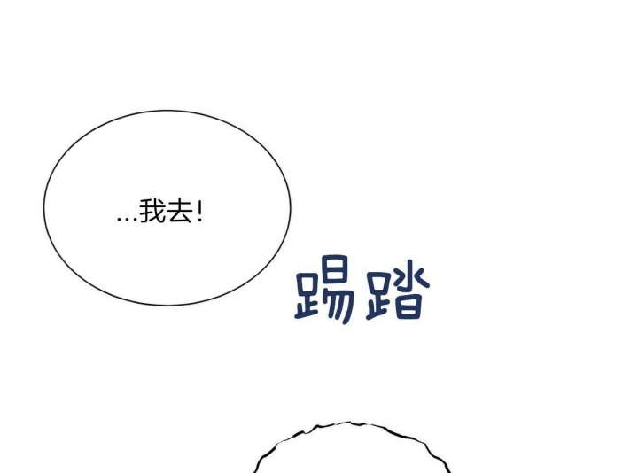 《地狱一步》第107话 第1页