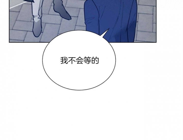 《地狱一步》第107话 第20页