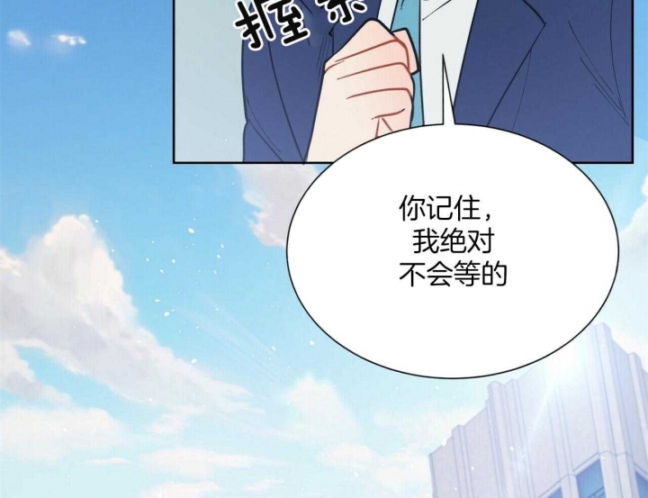《地狱一步》第107话 第22页
