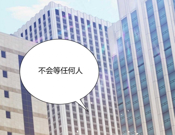 《地狱一步》第107话 第23页